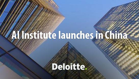 Deloitte brings its Artificial Intelligence Institute to China