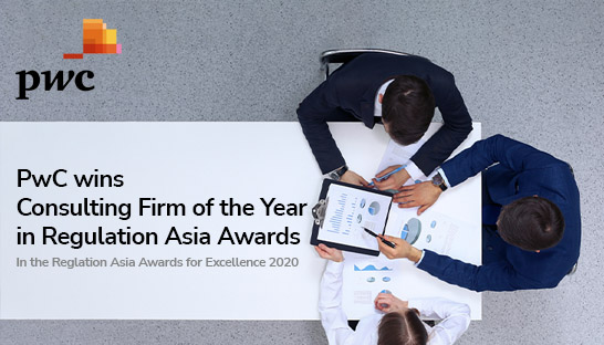 PwC named Asia's top consultancy for risk & compliance services